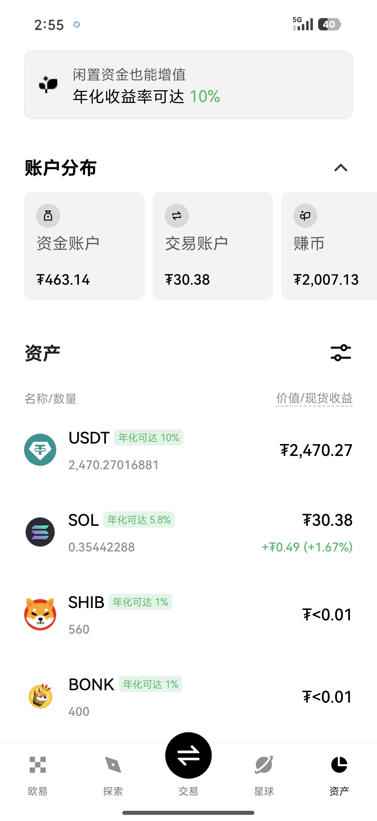 ouyi 加密货币新手模拟交易实训与入门指导平台